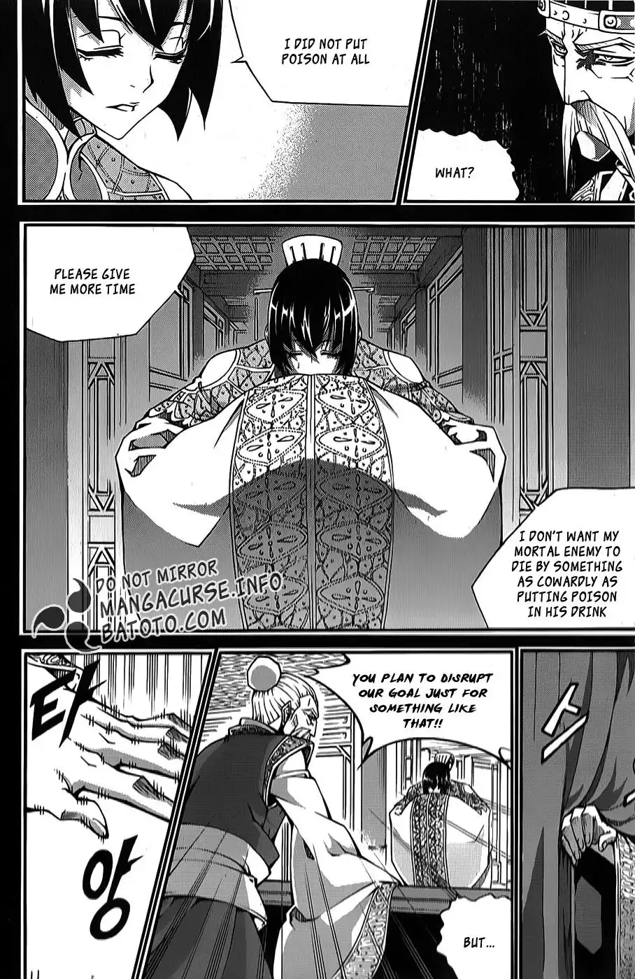 Witch Hunter Chapter 65 12